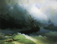 Корабли на бушующем море. 1866