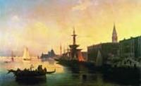 Венеция. 1842